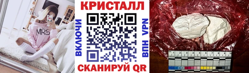 АМФЕТАМИН Розовый  Новочебоксарск 