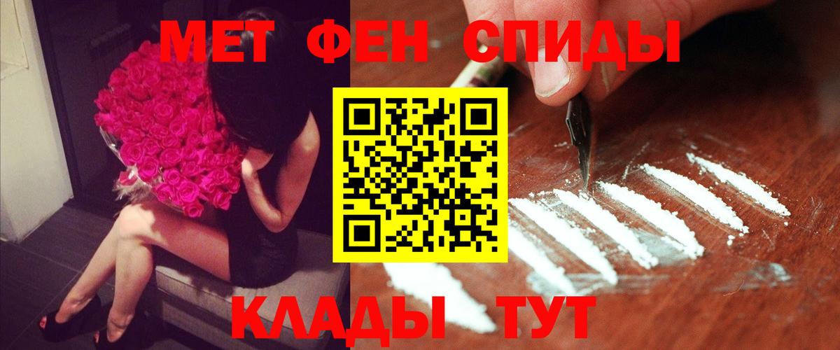 АМФЕТАМИН  Вход с VPN  Новочебоксарск  АМФЕТАМИН Premium 