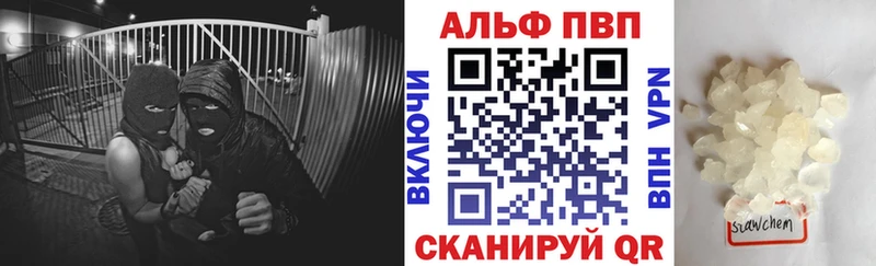 APVP VHQ  наркота  Новочебоксарск 