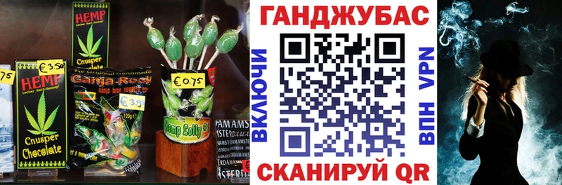 как найти закладки  Новочебоксарск  Печенье с ТГК конопля 