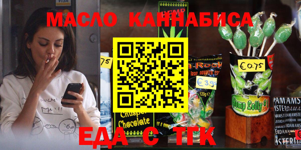 Новочебоксарск  Canna-Cookies конопля  Вход с VPN 