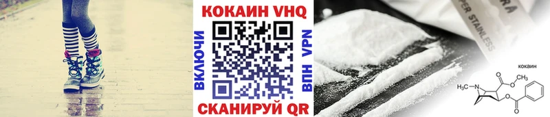 купить наркоту  omg как зайти  КОКАИН VHQ  Новочебоксарск 