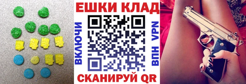 ЭКСТАЗИ круглые  продажа наркотиков  Новочебоксарск 