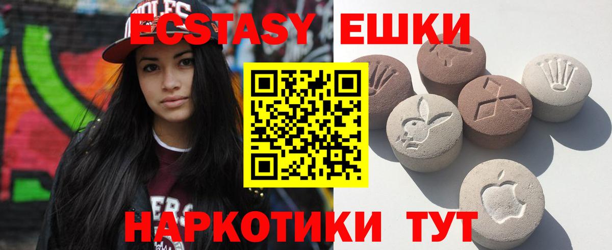 ЭКСТАЗИ  ЭКСТАЗИ бентли  Вход с VPN  Экстази XTC  Новочебоксарск 