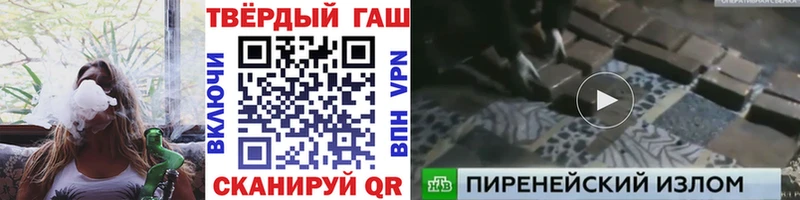 купить закладку  Новочебоксарск  OMG tor  ГАШ Ice-O-Lator 