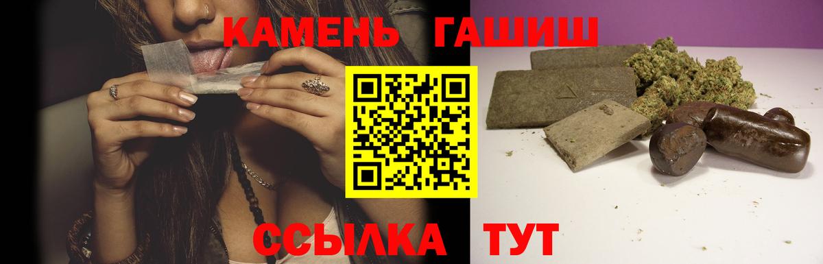 Гашиш Ice-O-Lator  Гашиш индика сатива  Вход с VPN  Новочебоксарск 
