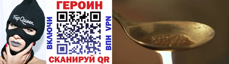 ГЕРОИН гречка  МЕГА онион  Новочебоксарск  закладки 