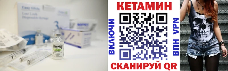 Кетамин ketamine  где купить наркоту  Новочебоксарск 
