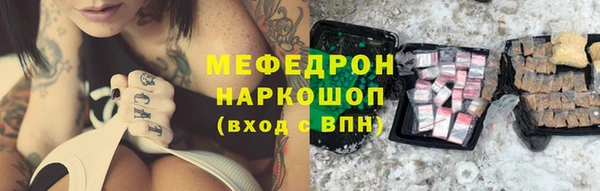 кокаин VHQ Березники