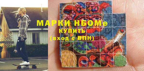 кристаллы Майский