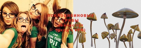 марихуана Магас