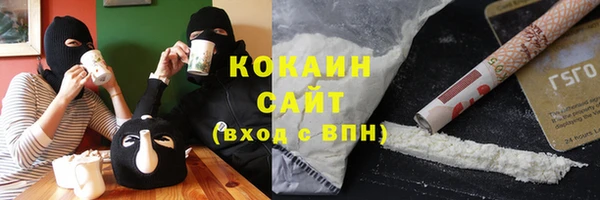 а пвп мука Одинцово