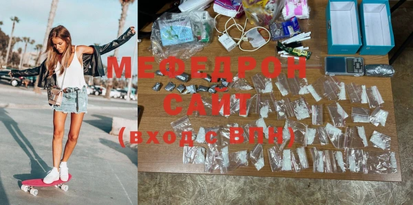 MDMA Premium VHQ Абаза