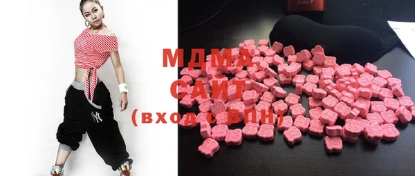 MDMA Premium VHQ Абаза