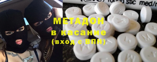 MDMA Premium VHQ Абаза