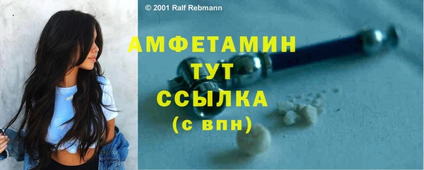 MDMA Premium VHQ Абаза