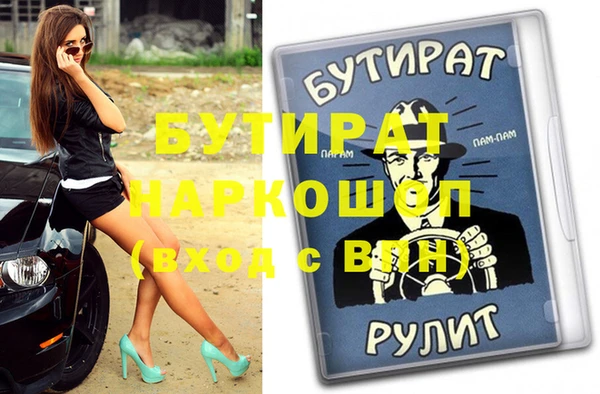 соль ск Абдулино
