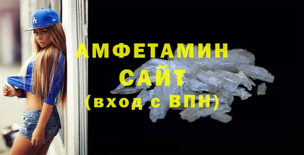 соль ск Абдулино