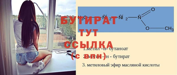 MDMA Premium VHQ Абаза