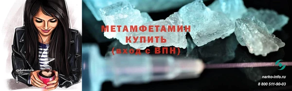 кристаллы Майский