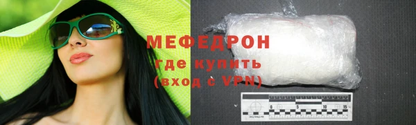 прущий лед Домодедово