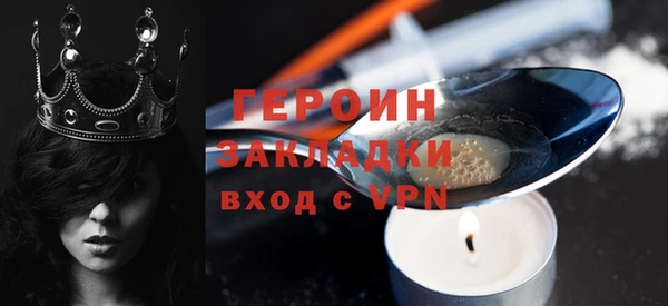 соль ск Абдулино
