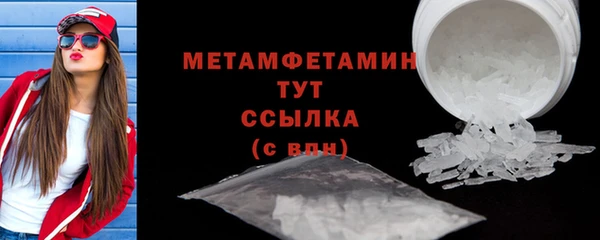 MDMA Premium VHQ Абаза