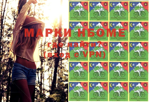 mdma Абинск