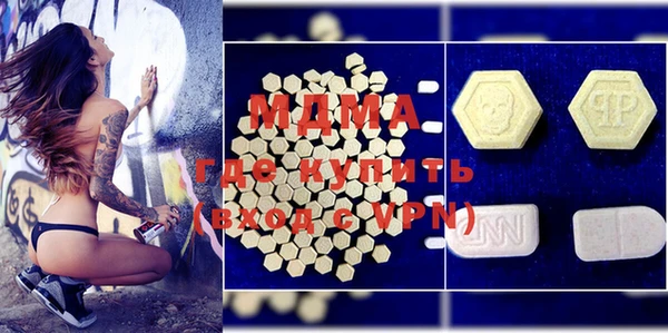 mdma Абинск