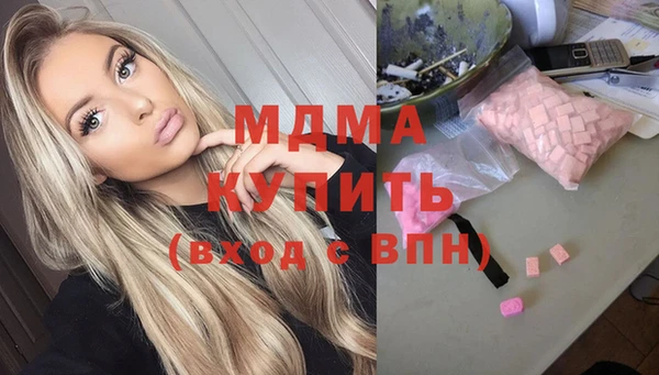 марихуана Магас