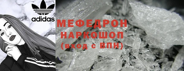 MDMA Premium VHQ Абаза