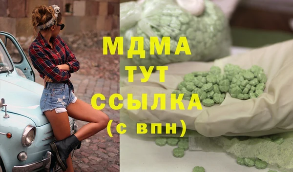 MDMA Premium VHQ Абаза