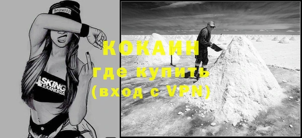 MDMA Premium VHQ Абаза