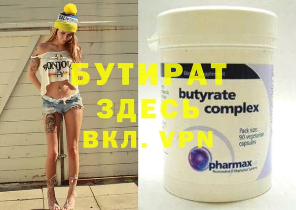 марихуана Магас