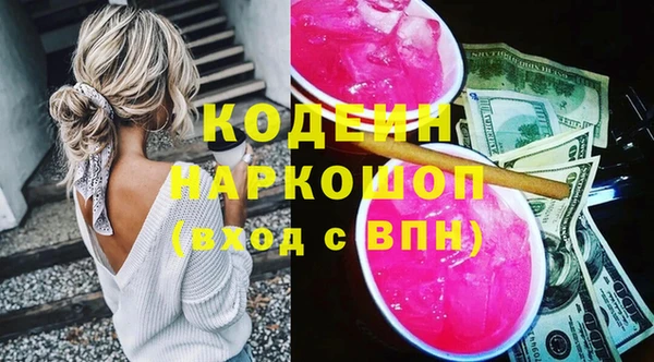 кристаллы Майский