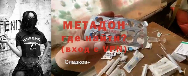 MDMA Premium VHQ Абаза