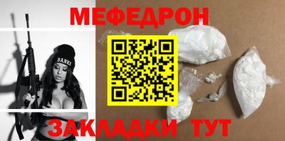 спайс Ирбит