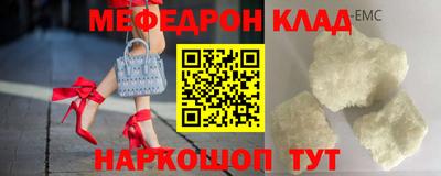спайс Ирбит