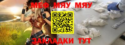 спайс Ирбит