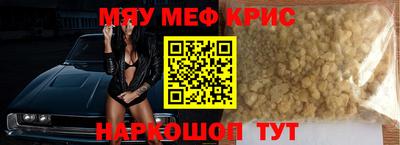 стаф Ипатово