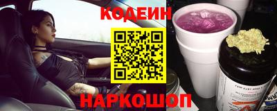 стаф Ипатово