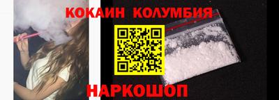2c-b Изобильный