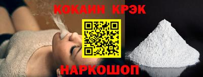 спайс Ирбит