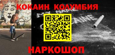 стаф Ипатово