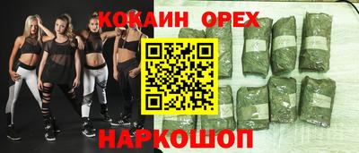 стаф Ипатово