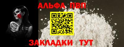 стаф Ипатово