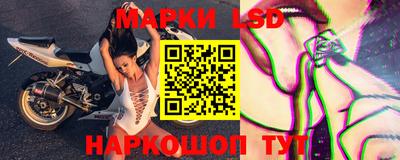 стаф Ипатово