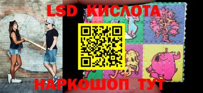 спайс Ирбит