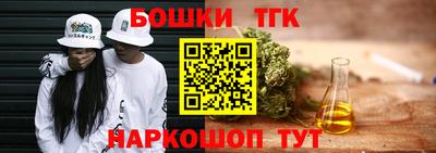 стаф Ипатово