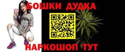 спайс Ирбит
